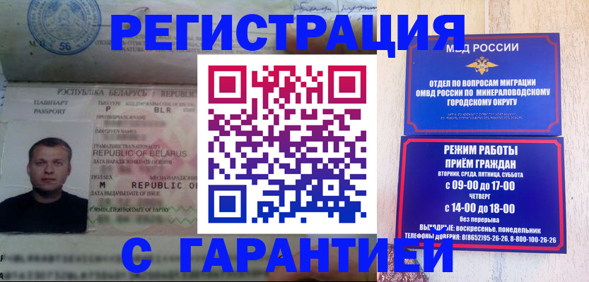 временная регистрация госуслуги в Перми