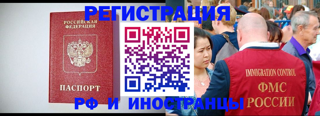 временная регистрация госуслуги в Перми